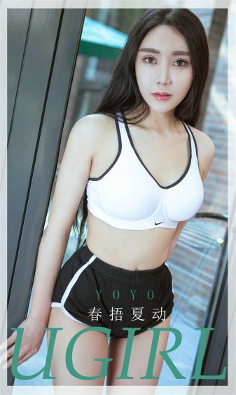 女大学生保姆初体验