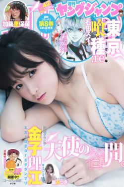 欧美18videosex极品